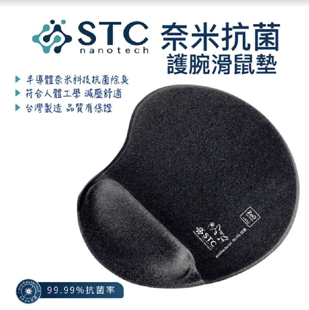 小資本大防疫組(3D口罩+抗菌噴劑+抗菌膠帶)送抗菌滑鼠墊