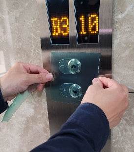 淨奈戳電梯防護貼