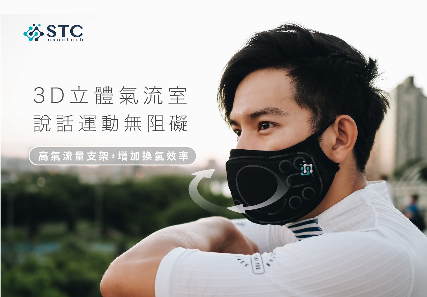 寶貝安心上學組(3D口罩+抗菌噴劑+抗菌膠帶)送銀離子防護墊