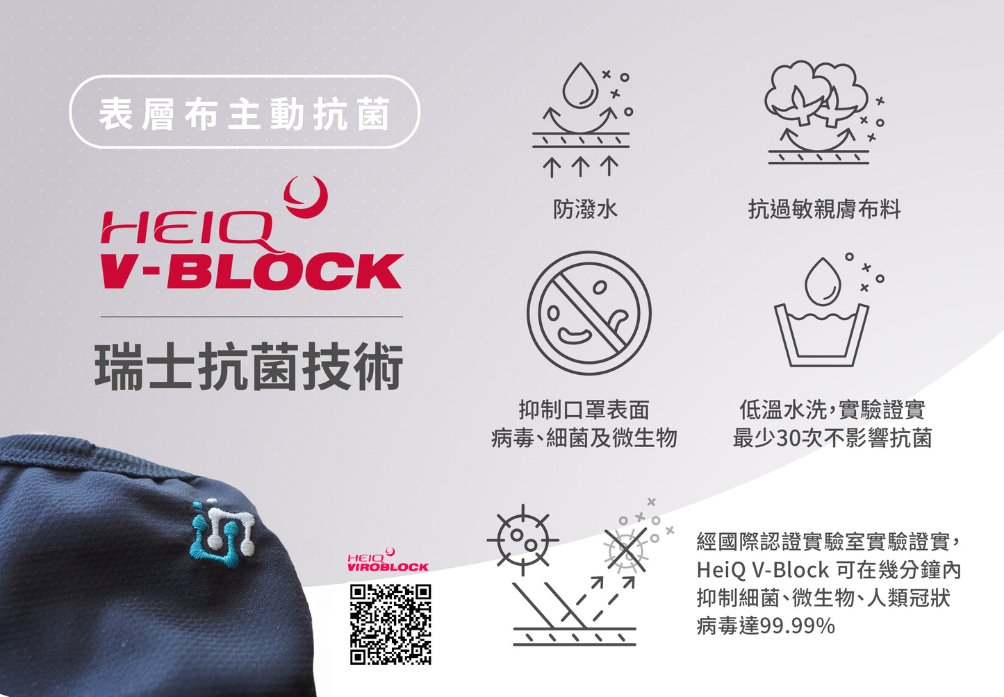 3D立體氣流室抗菌防護口罩/3D Shape Antimicrobial mask