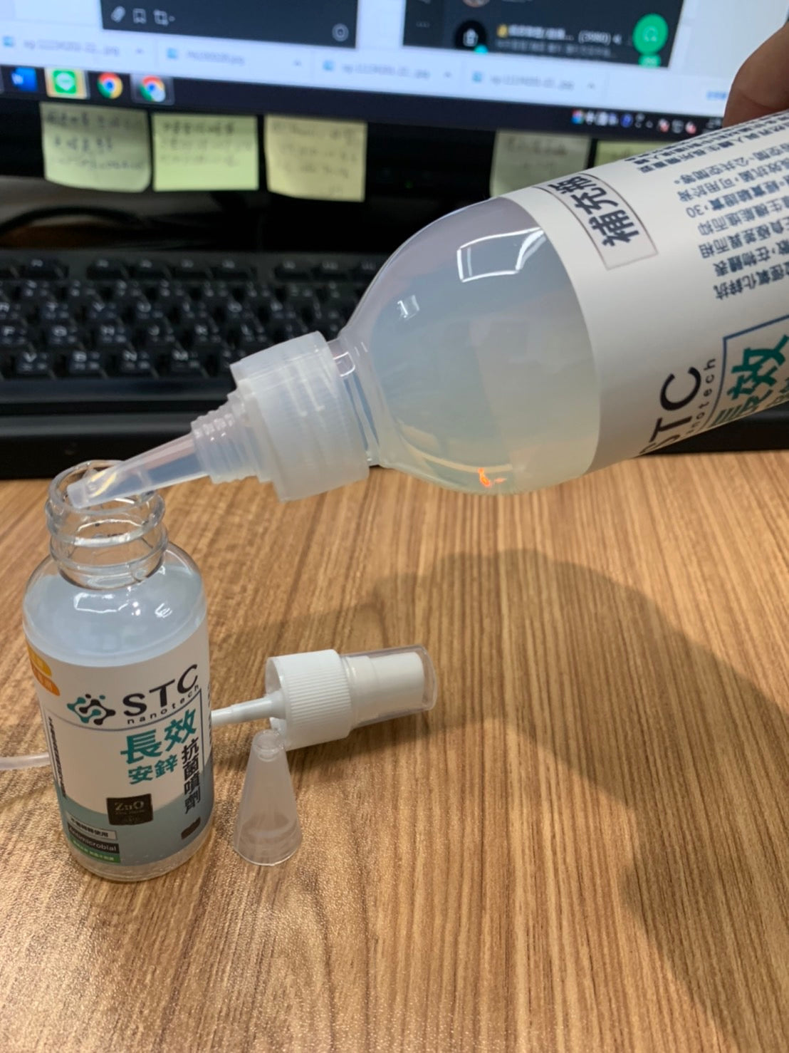 STC Nanotech安鋅長效抗菌噴劑