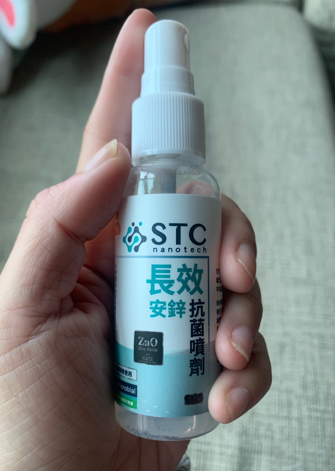 輔仁大學附設醫院肺復健中心-Multidisciplinary Respiratory Medicine 2025期刊-STC 長效抗菌氧化鋅膠帶-STC-STC 長效抗菌氧化鋅噴劑