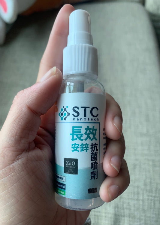 輔仁大學附設醫院肺復健中心-Multidisciplinary Respiratory Medicine 2025期刊-STC 長效抗菌氧化鋅膠帶-STC-STC 長效抗菌氧化鋅噴劑