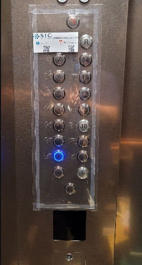 淨奈戳電梯防護貼